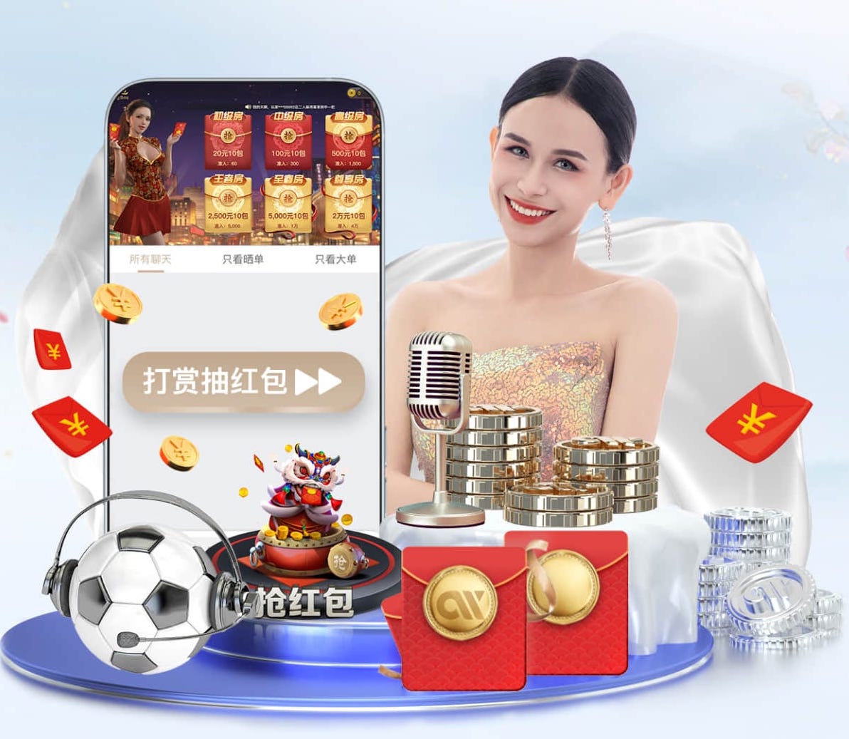 国际足联世界杯 2026 传媒影视版权与音乐授权新规解读：商用配乐、短视频平台合规要点与避坑清单